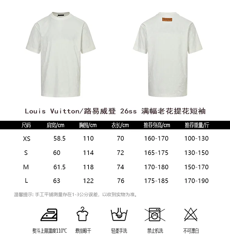 Louis Vuitton/ 26ss